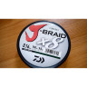 Шнур DAIWA J-Braid X8 0,10мм 150м multicolor 12755-010
